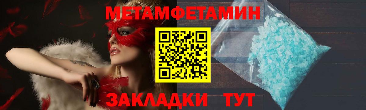 Amphetamine Premium Шатура