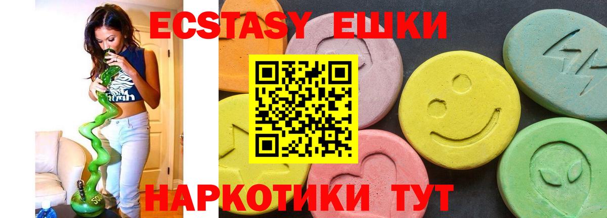 ссылка на мегу как войти  ЭКСТАЗИ 99%  Вход с VPN  Ecstasy  Шатура  Ecstasy VHQ 