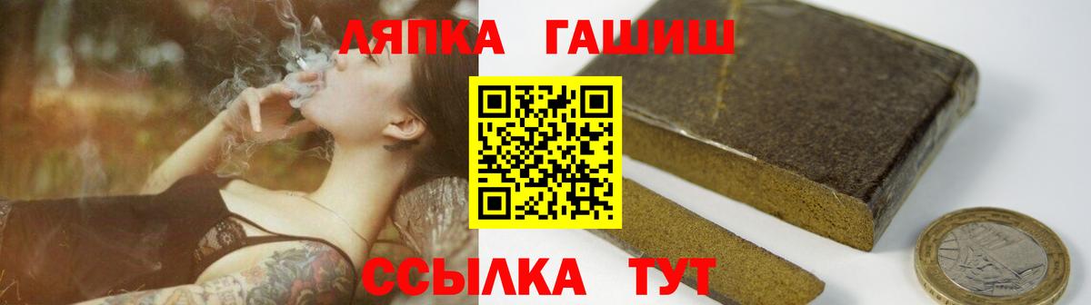 Гашиш ice o lator  Вход с VPN  Шатура 