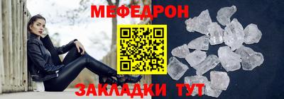 спайс Можайск