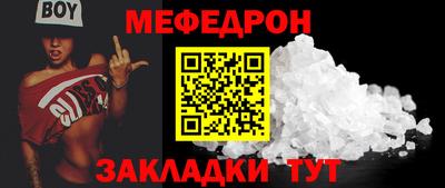 винт Моздок