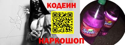винт Моздок