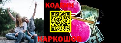 винт Моздок