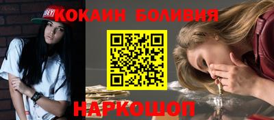 спайс Можайск