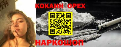 спайс Можайск