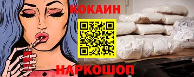 спайс Можайск