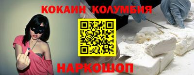 спайс Можайск