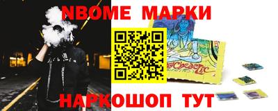 винт Моздок