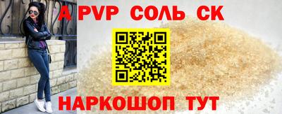 винт Моздок