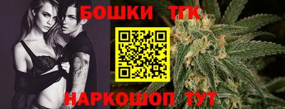 спайс Можайск