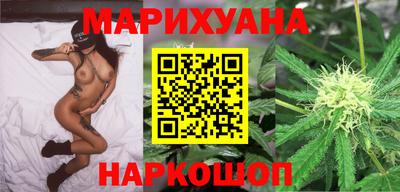 спайс Можайск