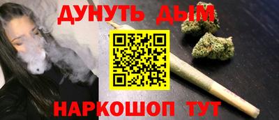 бутират Можга