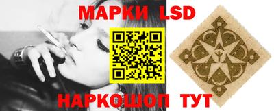 спайс Можайск