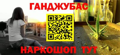 бутират Можга
