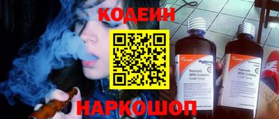бутират Можга