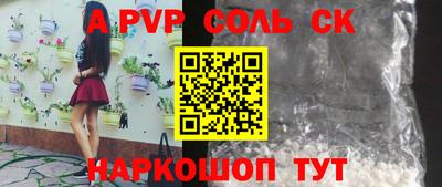 винт Моздок