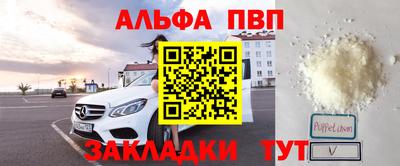 винт Моздок