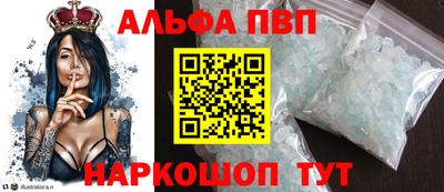 бутират Можга