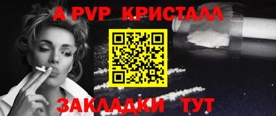 винт Моздок