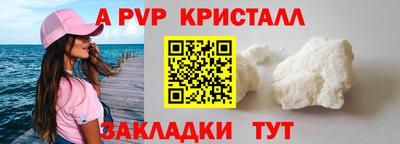 спайс Можайск