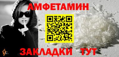 бутират Можга