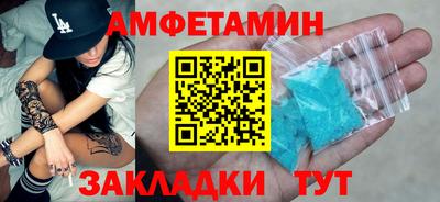 винт Моздок