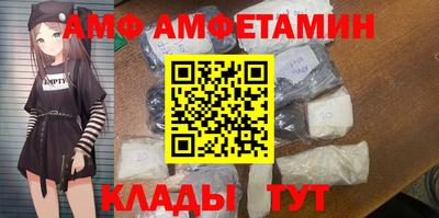 спайс Можайск