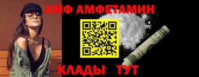 спайс Можайск