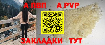 бутират Можга