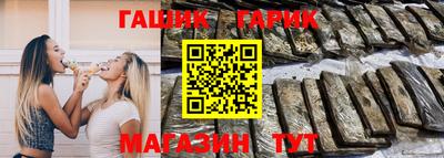 бутират Можга