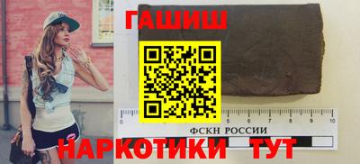 спайс Можайск