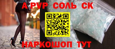 винт Моздок