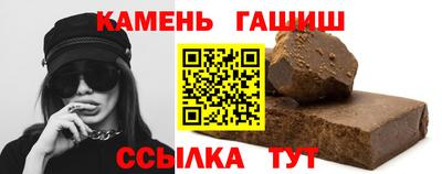 бутират Можга