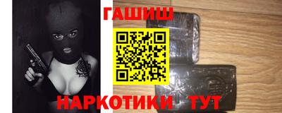 бутират Можга