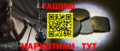спайс Можайск