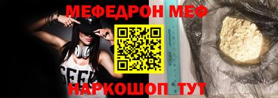 винт Моздок