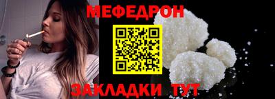 бутират Можга