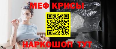 винт Моздок