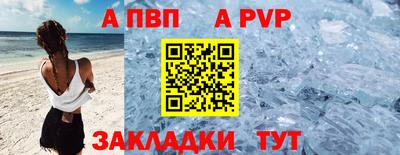 спайс Можайск