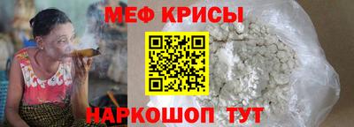 спайс Можайск