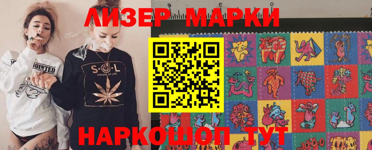 Шатура  ЛСД экстази кислота  МЕГА как зайти  LSD-25 экстази кислота  Вход с VPN 