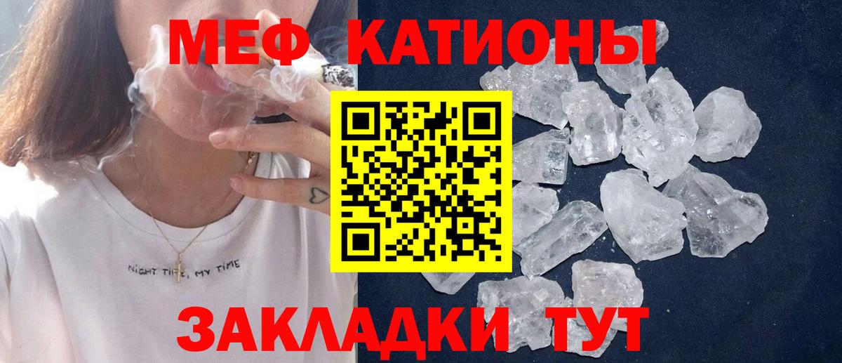 Мефедрон  Шатура