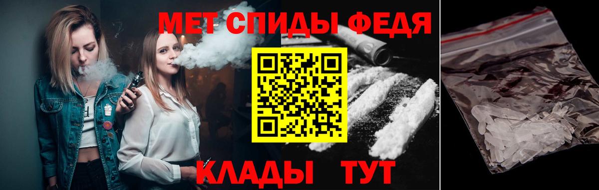 Метамфетамин винт Шатура