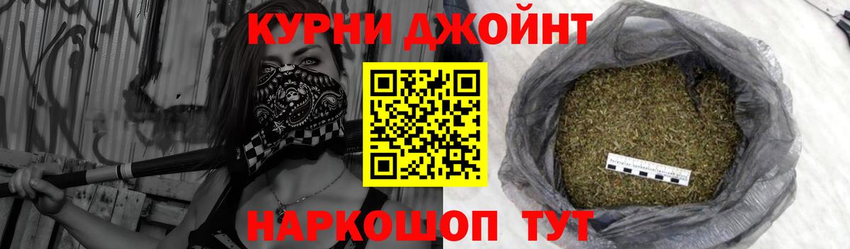 Бошки Шишки марихуана Шатура