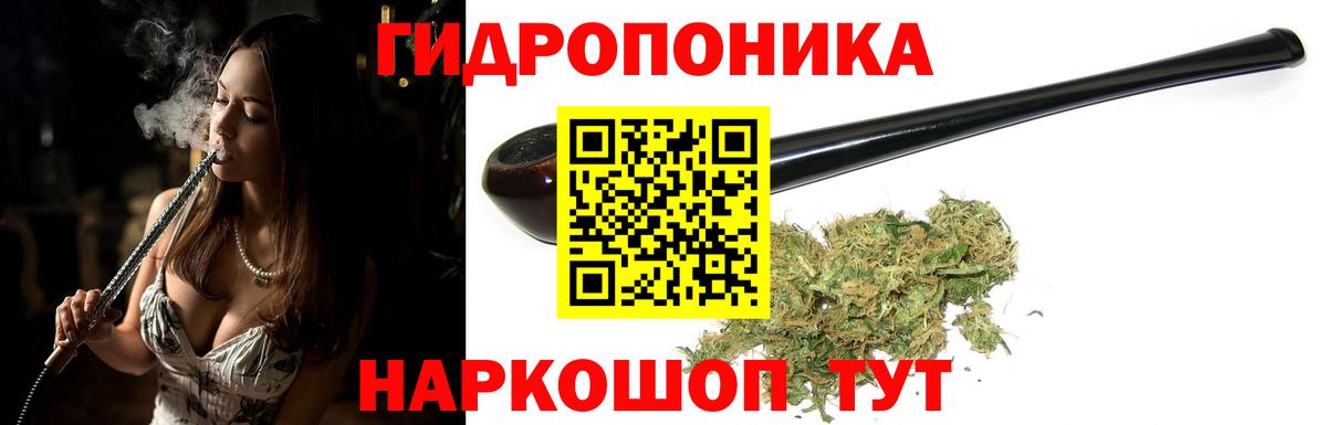 Бошки марихуана VHQ  Вход с VPN  Марихуана SATIVA & INDICA  Марихуана LSD WEED  Шатура 